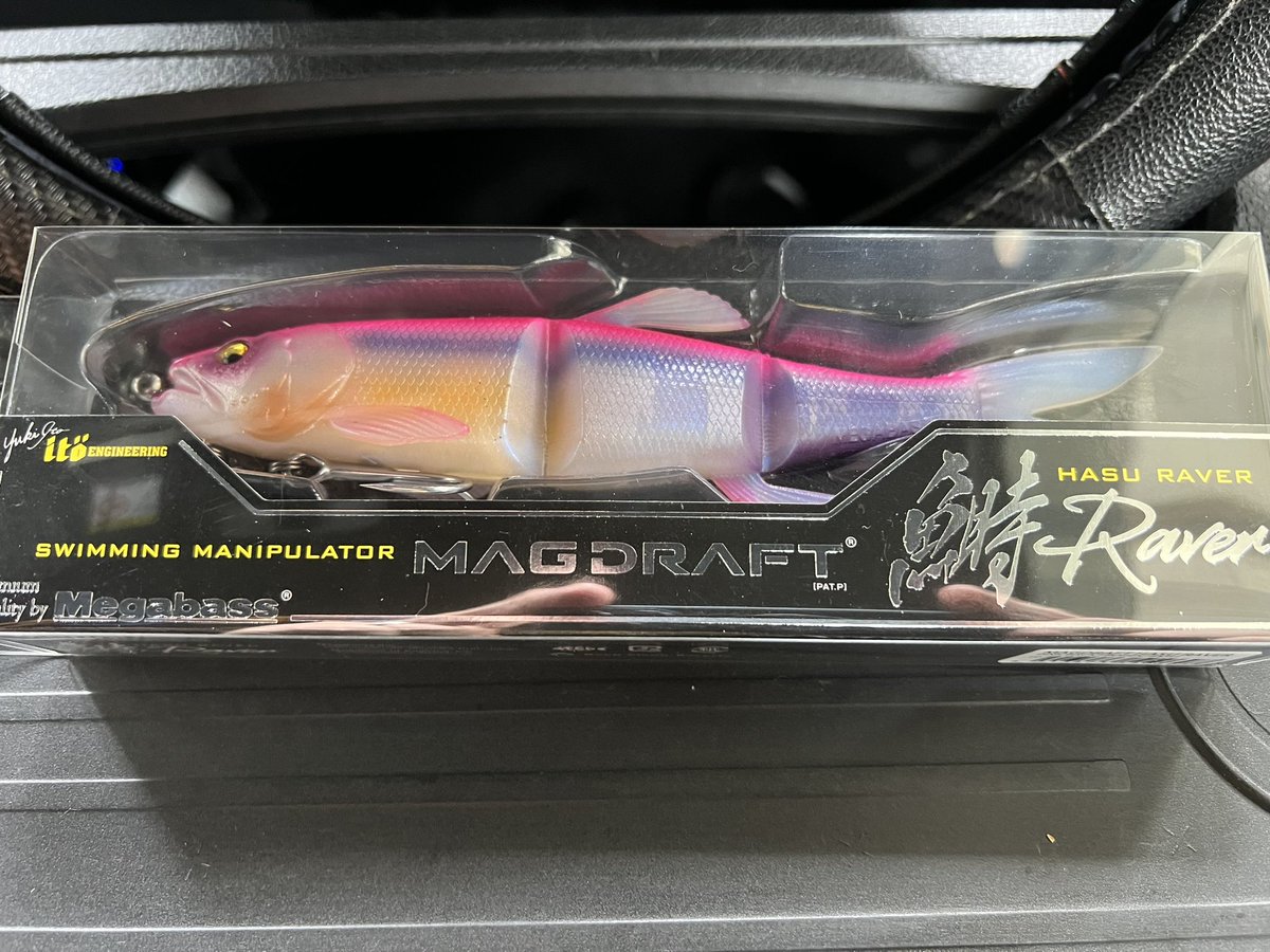 emeraldbass's tweet photo. 職場に届いた😂
さていつ使おう😆

#Megabass
#MAGDRAFT
#HARURAVER https://t.co/kMSuYwWPzT