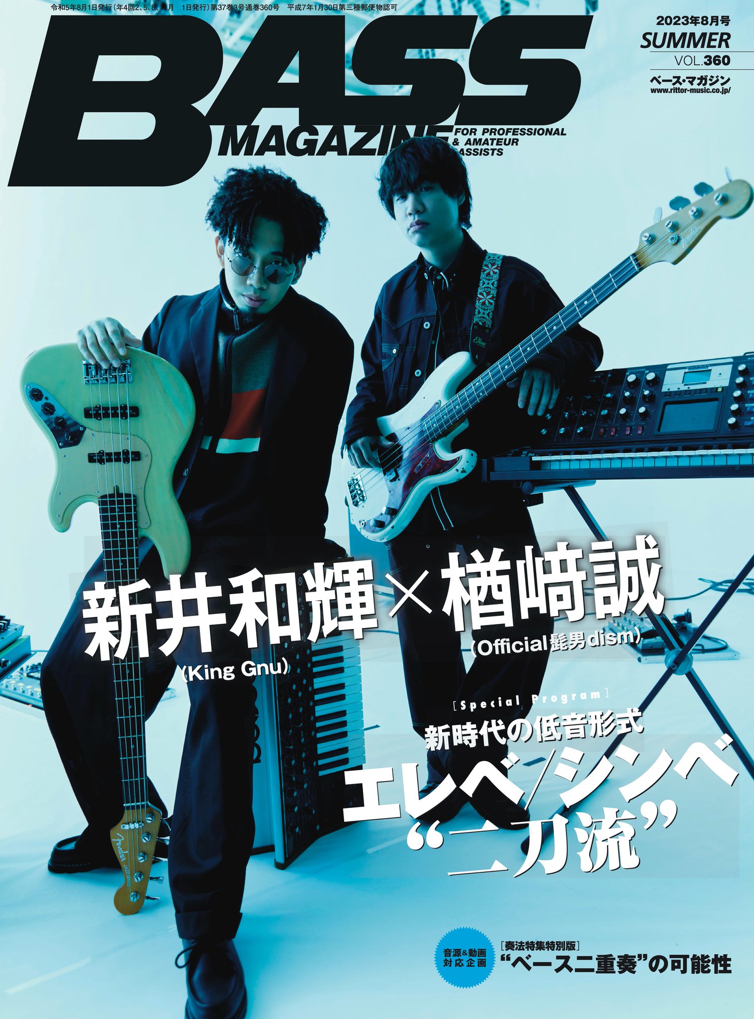 king gnu 2021AW ベトナムジャケット M king gnu 2021AW ベトナムジャケット Mオンライン で 販売