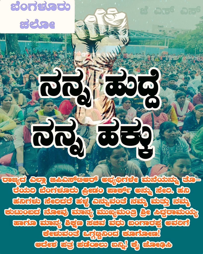 MahanteshKashi's tweet photo. https://t.co/vmb6U9GjJB