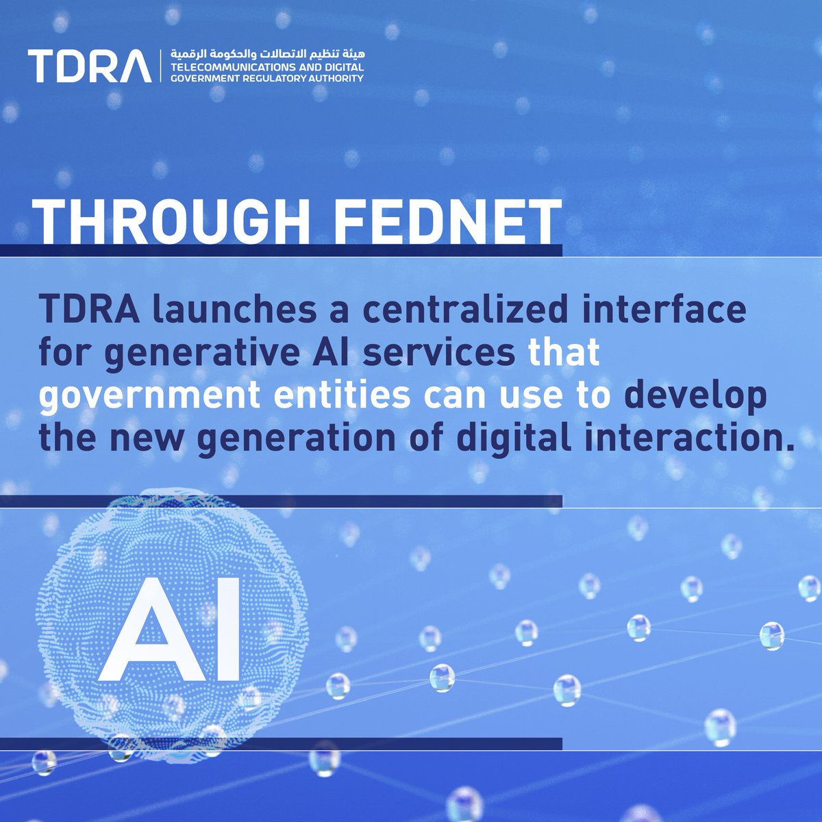 tdrauae's tweet photo. عبر الشبكة الرقمية الاتحادية FedNet 
هيئة تنظيم الاتصالات والحكومة الرقمية تطلق واجهة مركزية 
لخدمات #الذكاء_الاصطناعي_التوليدي 
 
 Through #FedNet
#TDRA launches a centralized interface for generative #AI services https://t.co/vrZOgOLMoo