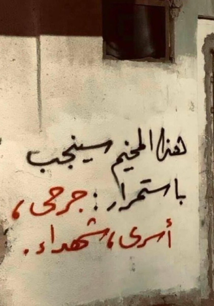 Diamond13756576's tweet photo. فقط في #مخيم_جنين 
بتنام على قهر وبتصحى على نصر
الله يسدد الرمي ويثبت الأقدام https://t.co/KXdIw7kOea