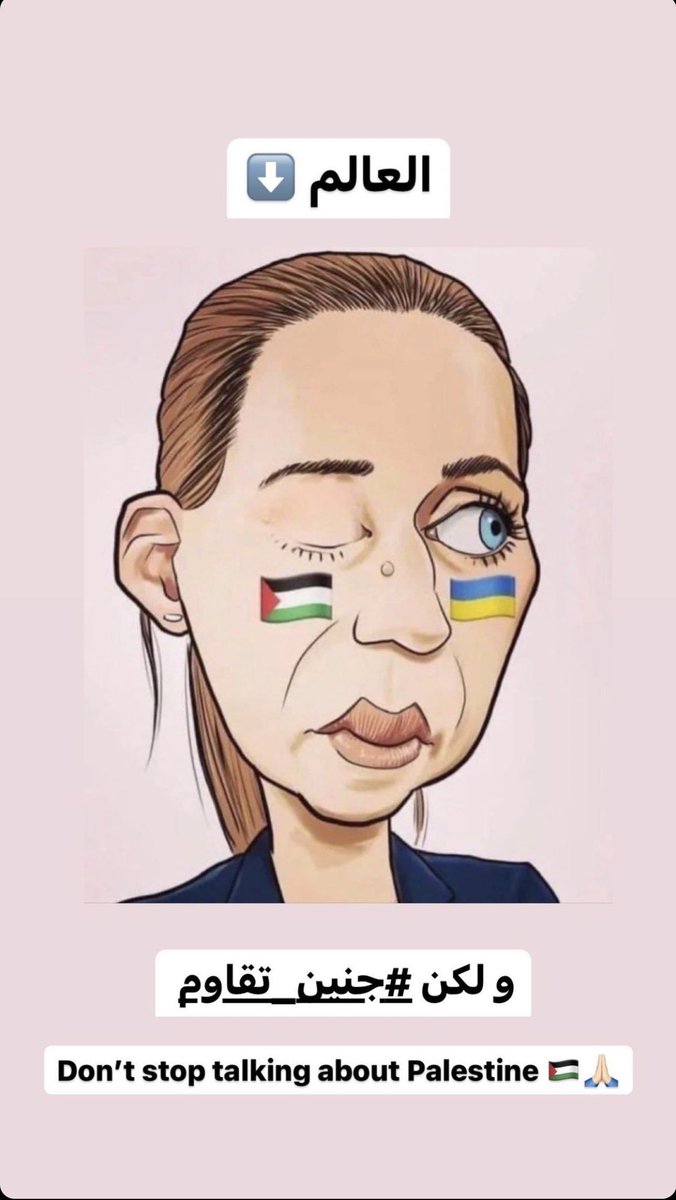 El_barisyy's tweet photo. يُقتل الطُفل في جُنين و لم نسمع
رَفض حُ��امً ولا عينٌ له تدمع
بس عادي التاريخ سُيسجل كُل شيء
#جنين 
#جنين_تحت_القصف 
#جنين_تقاوم https://t.co/Q7UStj9gH3