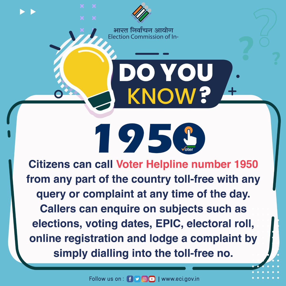 Do you know the answer to this Question? If not, swipe right 👉

#ECI #ElectionCommissionOfIndia #QandA #TestYourKnowledge #FAQ