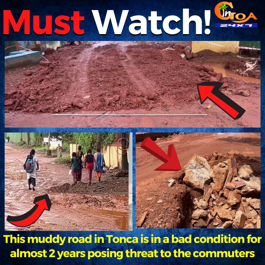 InGoa24x7's tweet photo. #MustWatch! This muddy road in Tonca is in a bad condition for almost 2 years posing threat to the commuters
WATCH : https://t.co/Zg8dSJ81CC
#Goa #GoaNews #Tonca #road #muddy #threat #Commuters @CecilleSupermom https://t.co/Dc1OG2K0VB