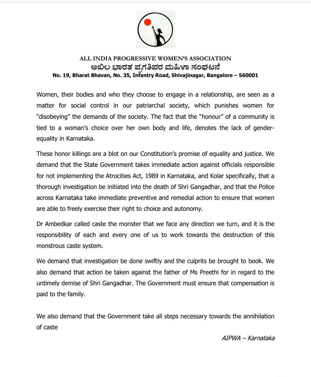 We strongly condemn the murder and caste atrocity in Kolar. The murder of a young woman for choosing her own partner outside her caste is an attack on the values of our constitution, including autonomy, equality and non-discrimination. We demand swift action from <a href="/siddaramaiah/">Siddaramaiah</a> !
