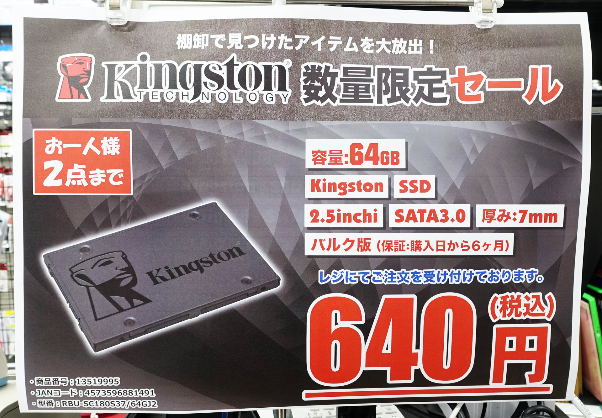 パソコンショップ アーク【公式】 on X: パソコンショップ アーク【公式】 on X: