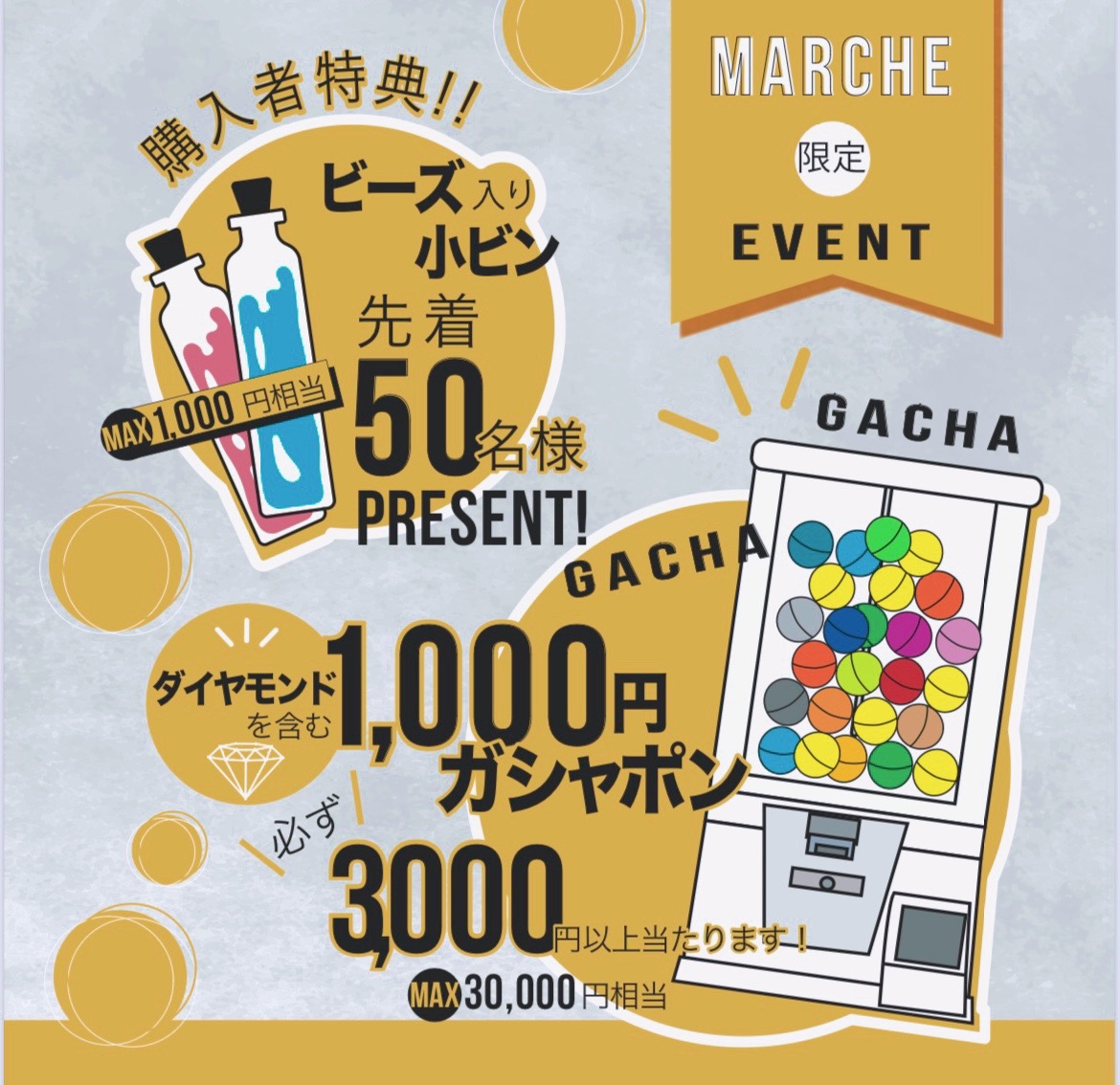 MEGEM_Progress's tweet photo. 💎dlogs×MEGEM合同(ブース番号59)💎
明日から三日間(7/6~7/8)
クレドホール11Fにて開催される広島ミネラルマルシェに初出店致します🎉
色んなお得なキャンペーンやガシャポン等の他10万円以上の鑑別済ルース等もご用意✨
お気軽にぜひお立ち寄りください✨
#広島ミネラルマルシェ #ミネラルマルシェ https://t.co/xyLCP8ph0I