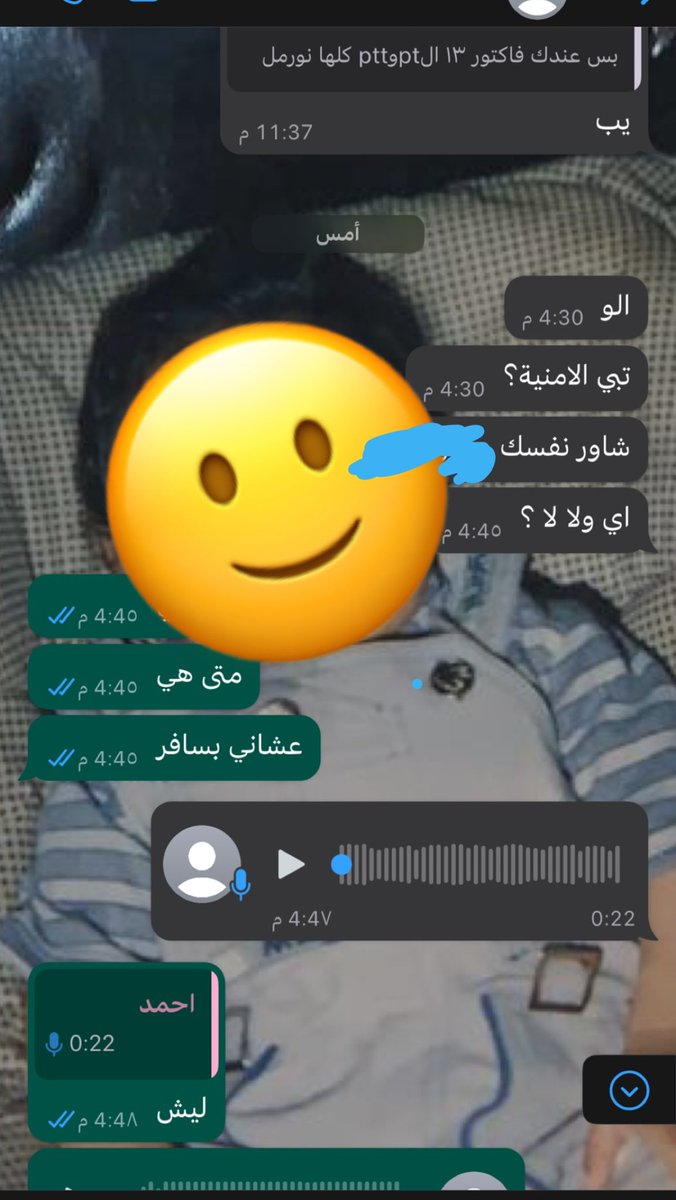 zr095's tweet photo. يارب انقبل عشان اعلق النجمه بس الكليه تخوف كلها واسطات وانا واسطتي تدخلني باب بيتنا https://t.co/0clpfFIa7L