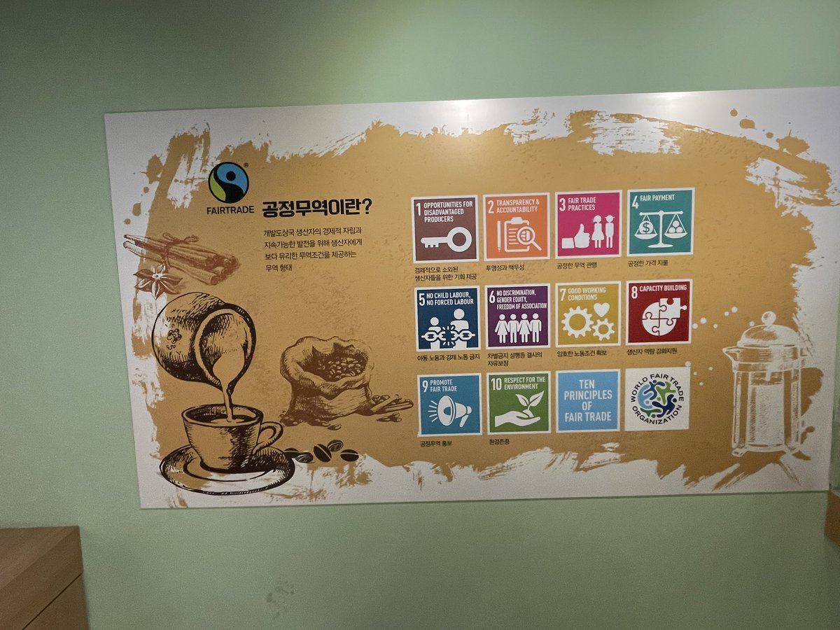 Exploring global citizenship this afternoon with <a href="/ernieremillard/">Ernest Remillard</a> and <a href="/GLIPPUSD/">Global Languages and Innovative Programs for PUSD</a> at the Chungcheongbuk-do International Education Institute. They are using education as means to tackle global problems related to environmental &amp; social issues. Great day of exploration and learning.