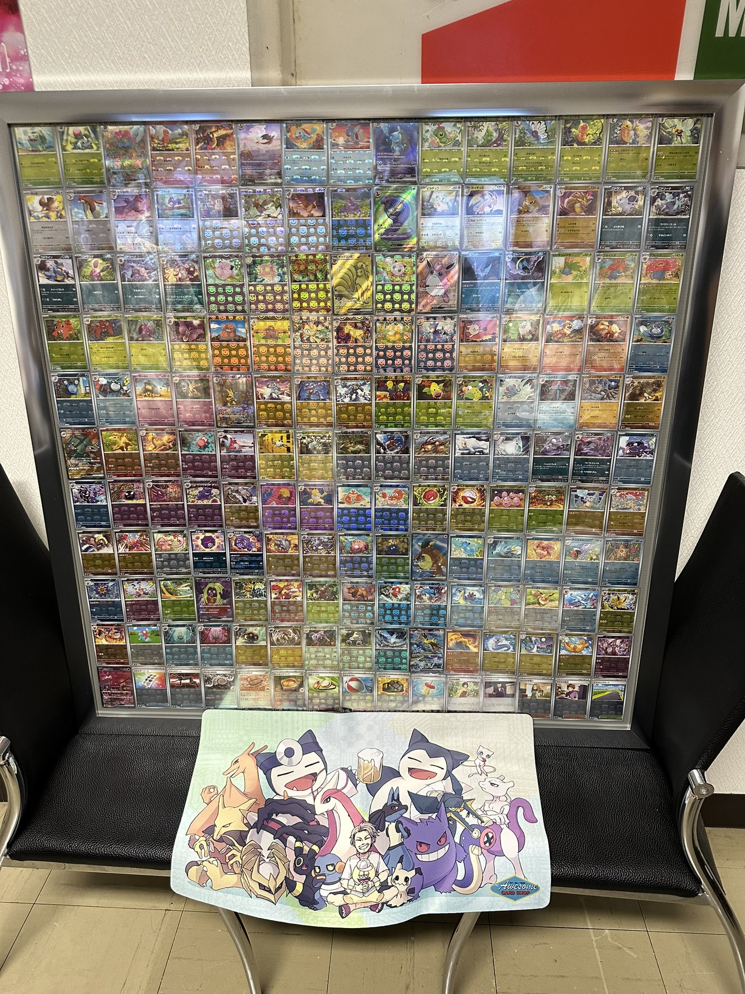 オーサムカードショップ(The Awesome card shop) on X オーサムカードショップ(The Awesome card shop) on X