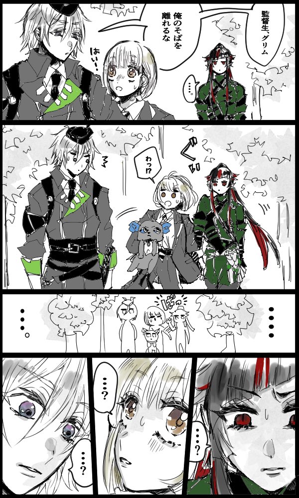リ「──は?なにやってんだ俺は」

(ってなりますように。リリ監推しの民より。) 