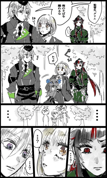 リ「──は?なにやってんだ俺は」

(ってなりますように。リリ監推しの民より。) 