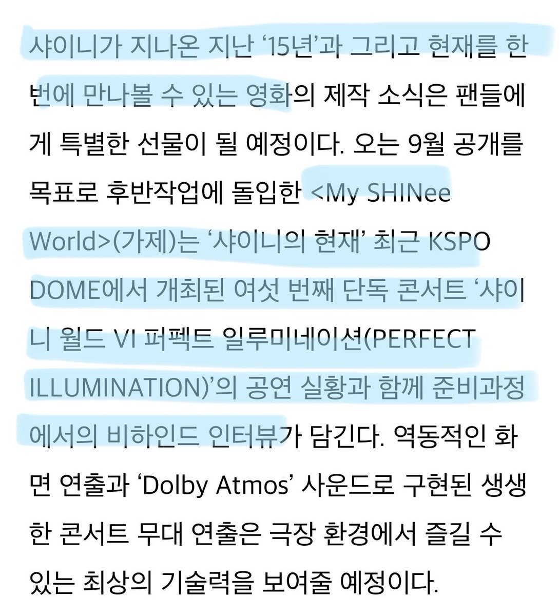 duck_jkmt's tweet photo. 샤이니가 지나온 지난 ‘15년’과 그리고 현재를 한 번에 만나볼 수 있는 영화
<My SHINee World>(가제)
‘팬’의 시선으로 따라가는 샤이니의 15년간의 발자취라는 테마로 구성된 이번 영화는 ‘샤이니의 15년’ 뿐 아니라 팬들 스스로 ‘나의 15년’을 되돌아보게 될 의미 있는 시간을 선사할 예정. https://t.co/bByy2G6N6n