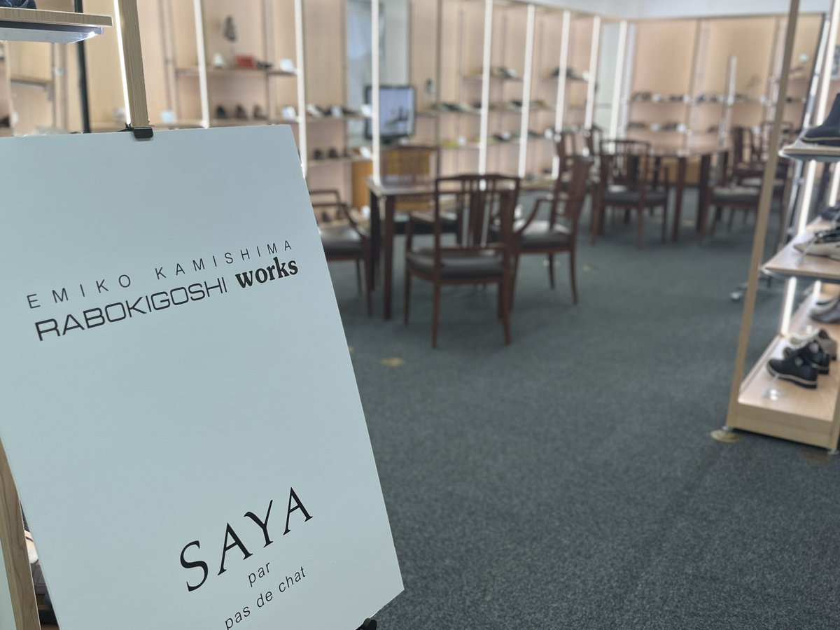 rabokigoshi's tweet photo. 本社ショールームにて #24SS 展示会を開催中です。（7/4-7/7）
各お取引先様と商品のこと、販促のことなどを共有させて頂ける貴重なお時間となっております。
遠方からお越し頂くお客様も多く、感謝です。
※来場はお取引先様のみのご案内とさせて頂いております。
#ラボキゴシ 
#rabokigoshi https://t.co/9mvx0OlB2s