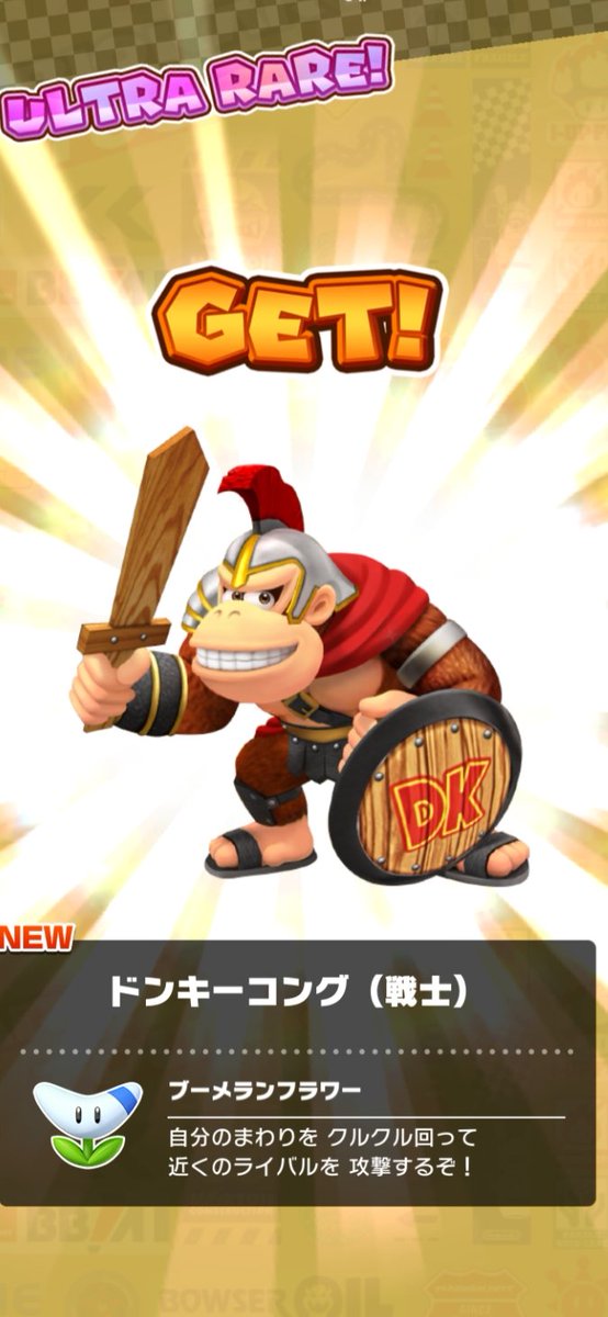 Kori_mariokart's tweet image. 購入‼️