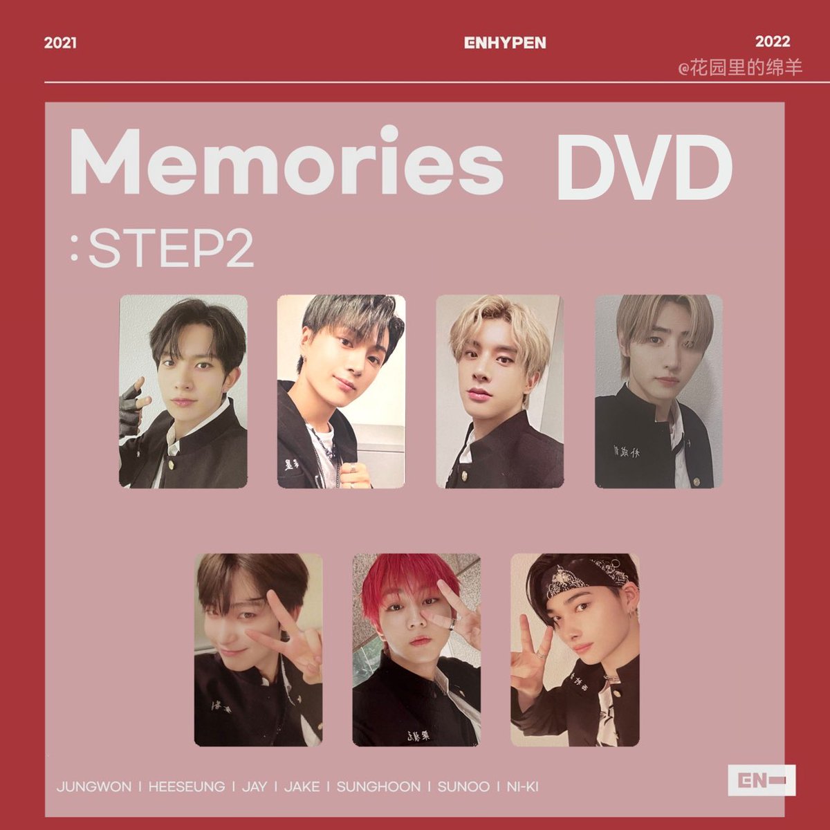 Enhypen [MEMORIES: Step 2] DVD Version Photocard Template 

Jungwon Heeseung Jay Jake Sunghoon Sunoo Niki 
#ENHYPEN #MEMORIES_STEP2
 
ctto.
‼️photo credits to original owners‼️