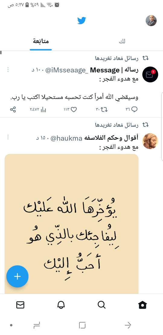 AdamElmetr's tweet photo. اللهم جبر وعوض يضاهى الصبر https://t.co/G6jM0yNLNG