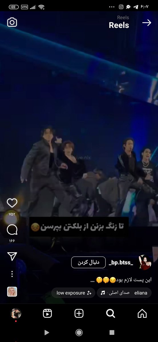 این ادیتا چرند چیه میزنن؟😐
میخوای از گروها خودت ادیت بزنی خب بزن به درک چرا دیگه اسم گروها دیگه رو میاری😐😐😐
همین نیم ساعت پیش همین ترندو دیدو ولی ادمینه مثل بچه ادم اسم کسی نیورده بود فقط اسم گروه خودشو آورده بود