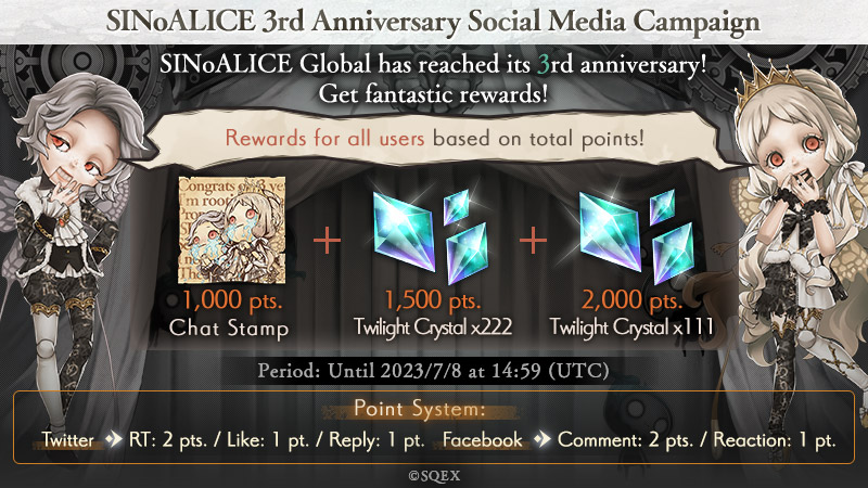 SINoALICE: FULLMETAL ALCHEMIST BROTHERHOOD x SINoALICE Collab Event!