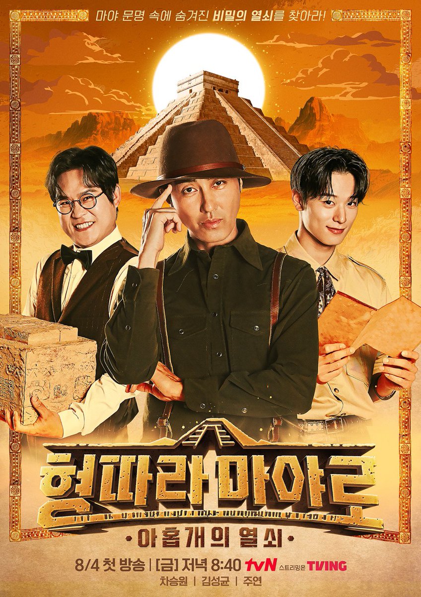ist_ent tweet picture