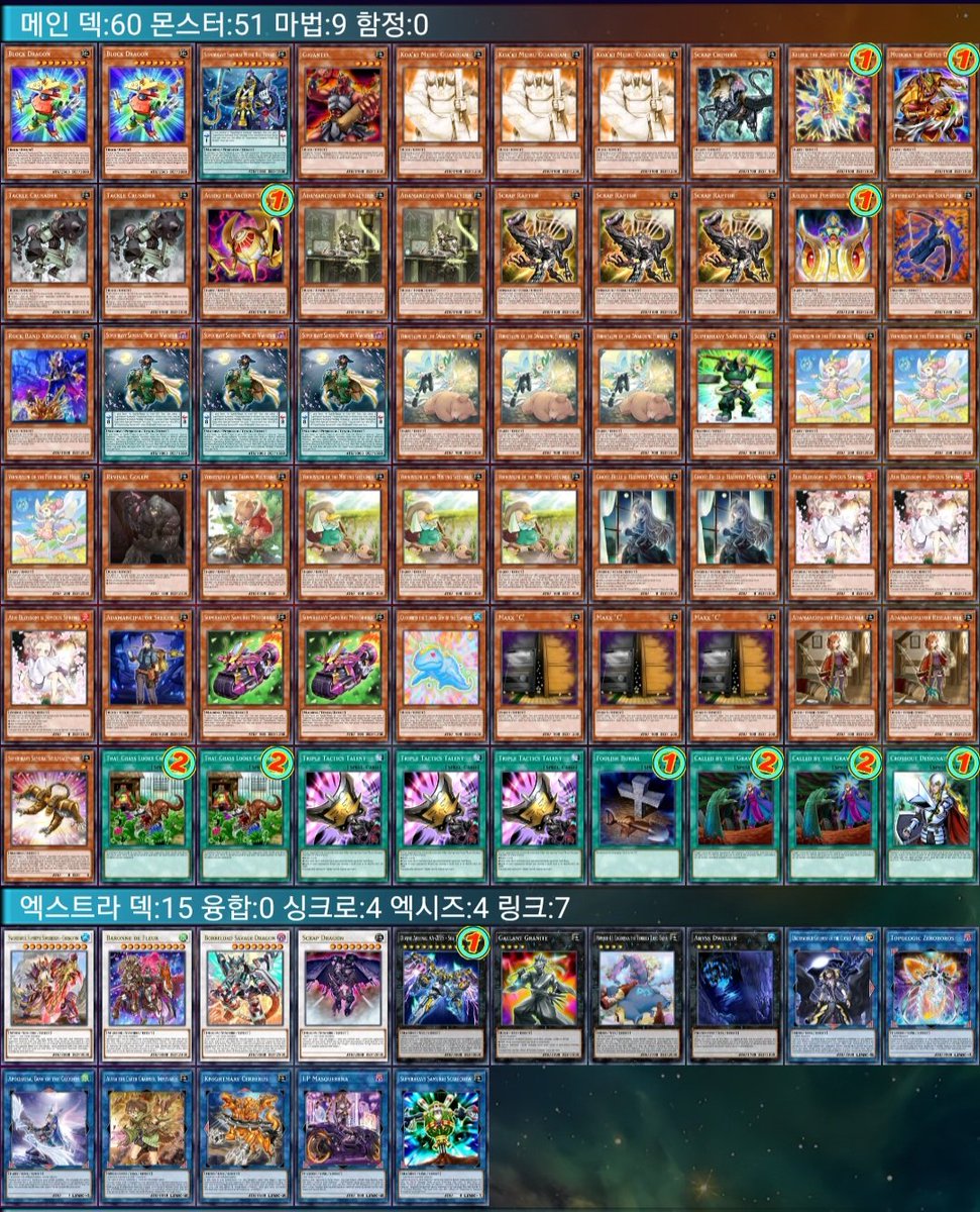 JS980422 tweet picture