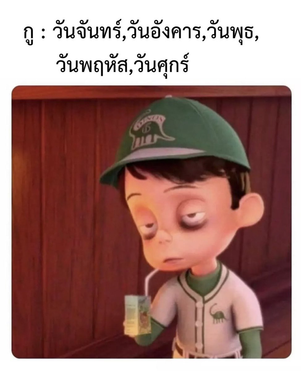 ช่างแม่ง🐰🏳️🌈 tweet media