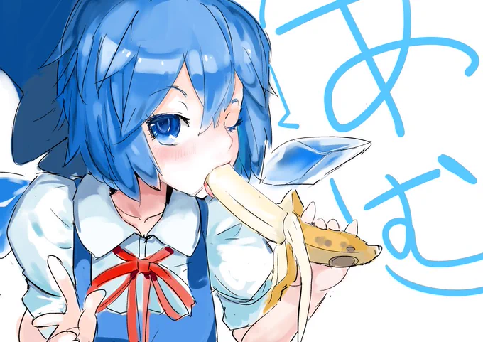 過去絵バナナを食べる絵だよバナナだよ! 