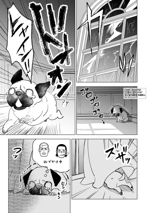 ぱぐとばななわに
2匹は仲良し
(フォロワさんのネタを描かせてもらった) 