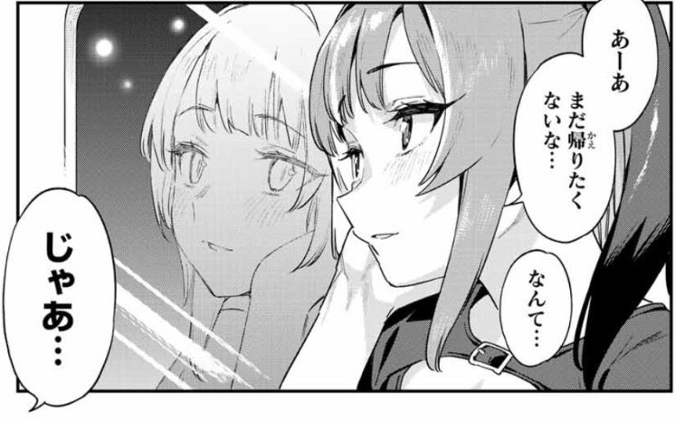 今日は週刊少年マガジン31号が発売の日ー!

『カナン様はあくまでチョロい』
第57話は…やっと帰ります。

どうぞよろしくお願いします。

単行本第3⃣巻も発売中❗
#カナチョロ 