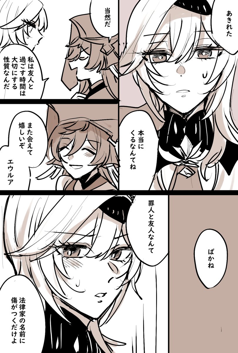(2/2) 