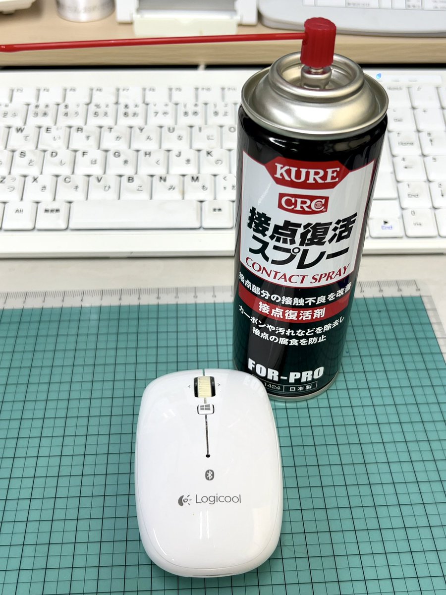 twinleaves's tweet photo. #M557 のホイールクリックが2吹きで蘇った! https://t.co/cytJwyvKrv
