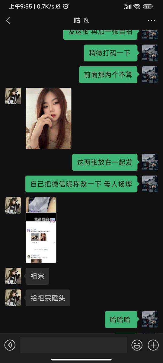hao54972092's tweet photo. 想被胁迫高潮，社死高潮的 来找爸爸 https://t.co/hPsgsxCpUb
