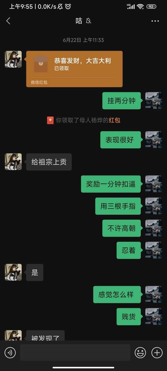 hao54972092's tweet photo. 想被胁迫高潮，社死高潮的 来找爸爸 https://t.co/hPsgsxCpUb