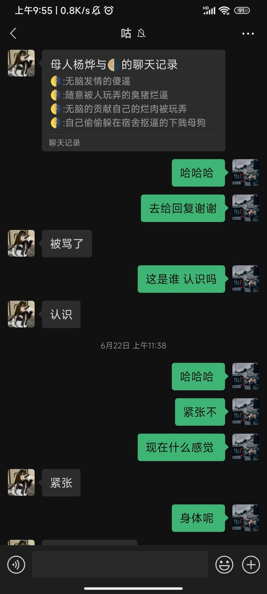 hao54972092's tweet photo. 想被胁迫高潮，社死高潮的 来找爸爸 https://t.co/hPsgsxCpUb