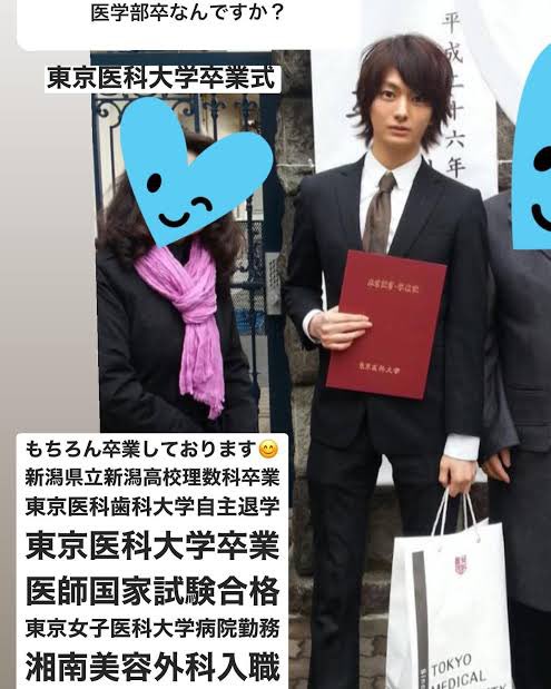 nemuneru_2000's tweet photo. Twitterで有名な今40近いこの医師が
昔ホストやっててNo.1だった事をみんな知らない https://t.co/IX5zuwXAzF
