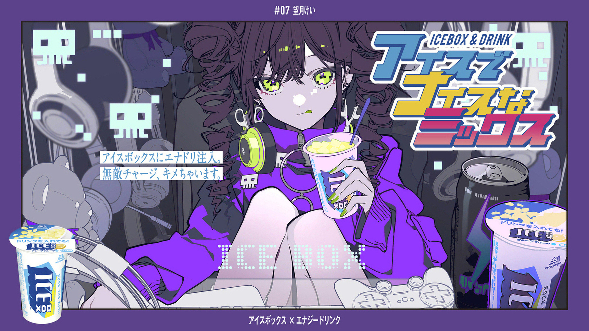 森永アイスクリーム　キカイダー カード 森永アイスクリーム 人造人間キカイダー カード : HEROES☆CAFE