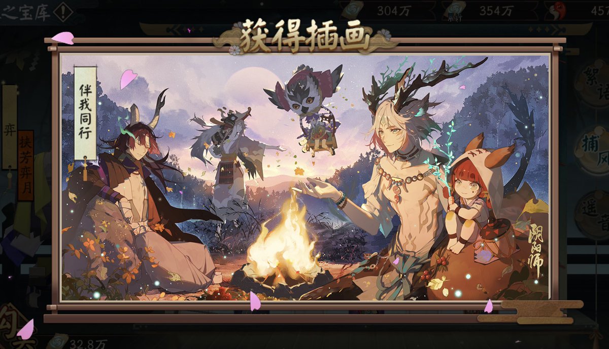 maotiansensen's tweet photo. sp小鹿男剧情中的七角山大家庭🥺

#Onmyoji   
#阴阳师 
#一目连 https://t.co/TkvdGQ0Wp0