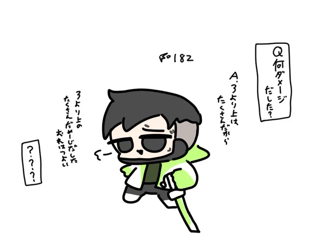 APEX実録です 
