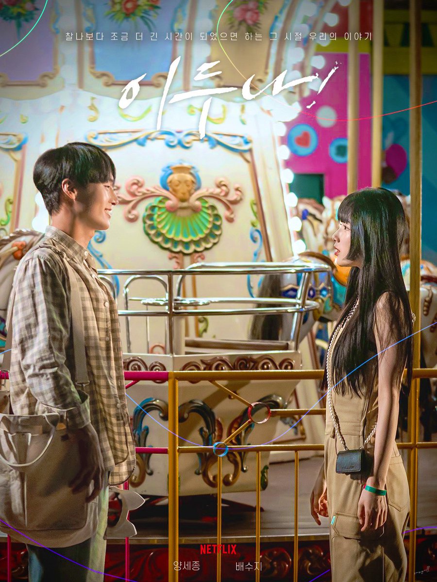 Artitaya_C's tweet photo. ผลงานของ Studio dragon ที่ทำให้ Netflix korea ในปีนี้

#ThegloryPart2
#Celebrity 
#SongOfTheBandits 
#Doona!
#SweetHome2
#GyeongseongCreature

ดาร์กๆ ดูมีเงื่อนงำ มีปมของตัวละครเอกในทุกเรื่อง🔥

ที่จะมีภาคต่อในปี 2024 คือ
#GyeongseongCreature2
#SweetHome3

รอชมกันยาวๆปีนี้ไปจนปีหน้า
#NetflixTH #รีวิวnetflix