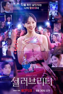 Artitaya_C's tweet photo. ผลงานของ Studio dragon ที่ทำให้ Netflix korea ในปีนี้

#ThegloryPart2
#Celebrity 
#SongOfTheBandits 
#Doona!
#SweetHome2
#GyeongseongCreature

ดาร์กๆ ดูมีเงื่อนงำ มีปมของตัวละครเอกในทุกเรื่อง🔥

ที่จะมีภาคต่อในปี 2024 คือ
#GyeongseongCreature2
#SweetHome3

รอชมกันยาวๆปีนี้ไปจนปีหน้า
#NetflixTH #รีวิวnetflix
