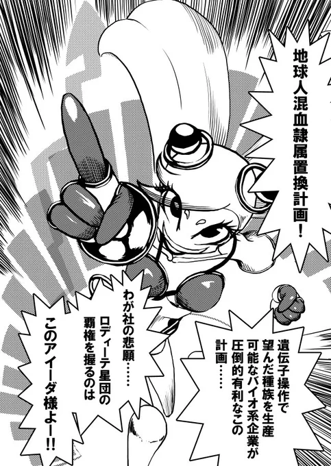 #イラストと描いた人
API更新から14時間…午前中!
よし、今なら誰も見てないな!!! 
