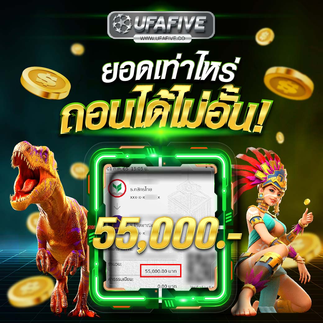 ufafive's tweet photo. แตกหนัก จ่ายจริง ลิ้งค์ด้านล่าง 👇

📌 https://t.co/Wi7xYZoOhT

✅ไอดีไลน์ : @ufafive (มี@)
💵ฝาก-ถอนไว 💵เล่นได้จ่ายเต็ม
💵แอดมินบริการ 24 ชั่วโมง 💵มั่นคง ปลอดภัย 💯 https://t.co/Acsaw5d7rI