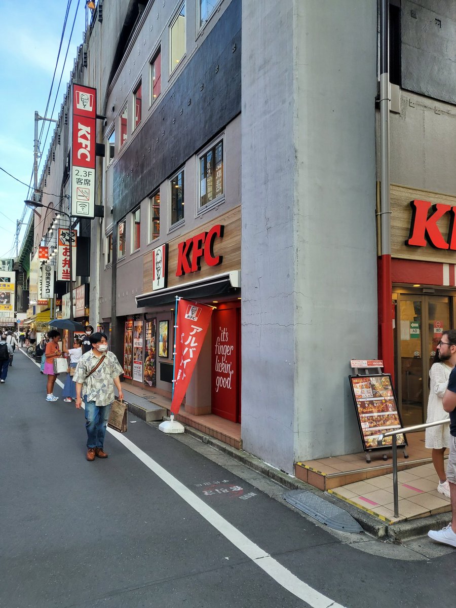 trophegamez's tweet photo. Found a kfc in Tokyo https://t.co/RkCzMRa3th