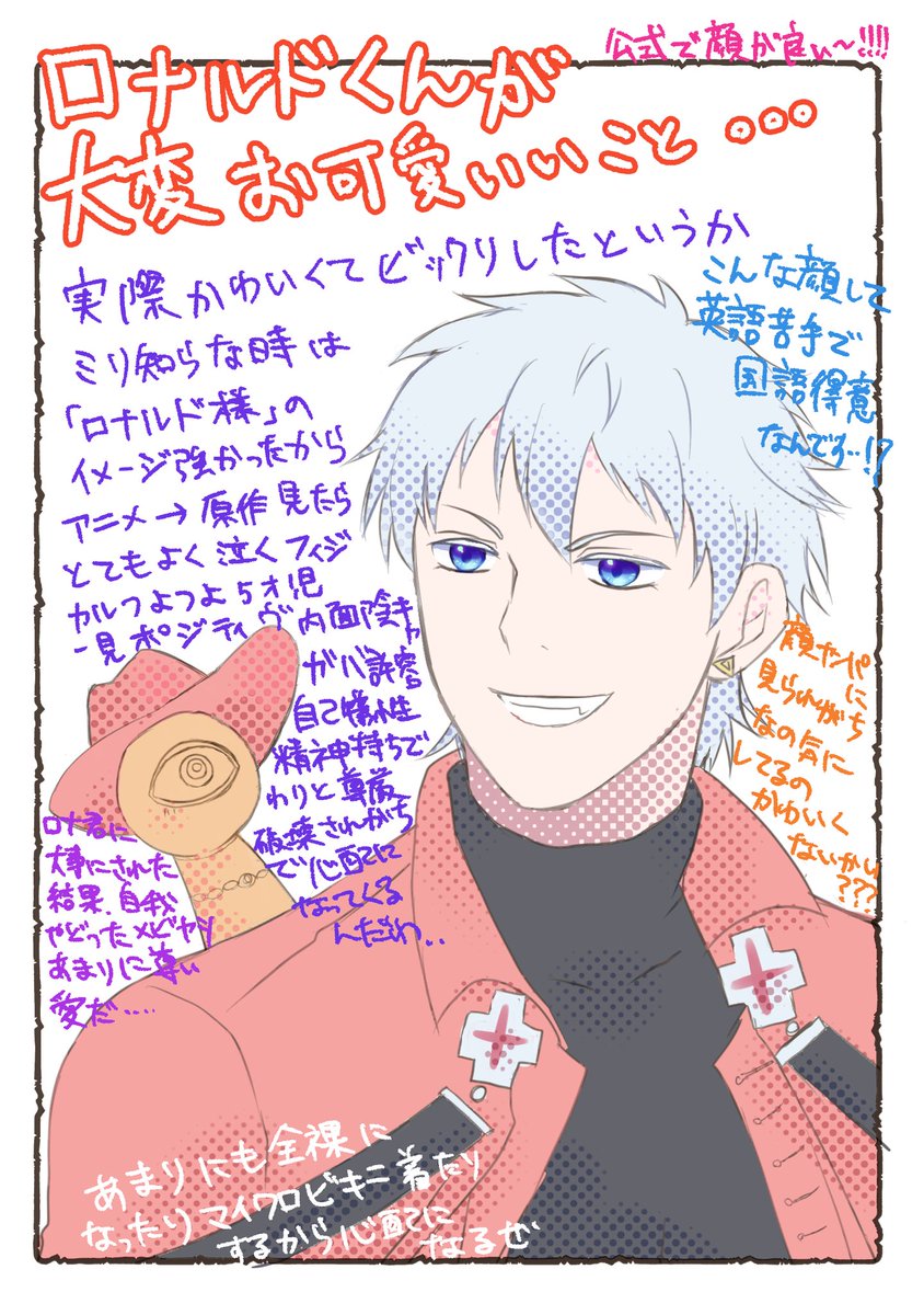 吸死のアニメ全視聴→原作全巻購入からのFB1・2も買いました 