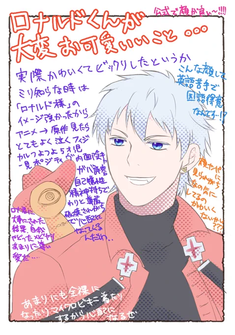 吸死のアニメ全視聴→原作全巻購入からのFB1・2も買いました 