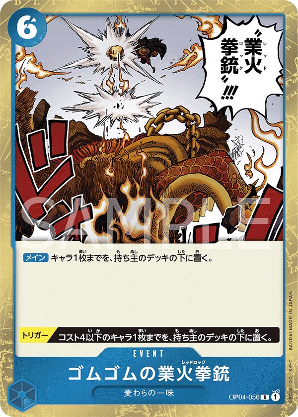 ONE_PIECETCG's tweet photo. 2023年7月1日〜2日
《新シーズン初回》
🏆ワンピースカードゲーム大会🏆
フラッグシップバトル優勝デッキレシピまとめ

こちらから👇👇
https://t.co/IwgAuwy6J5

・レベッカ
・青紫クロコダイル
・エース
・ナミ
・青ドフラミンゴ
・カタクリ
デッキなど

#ワンピカード  　#ワンピカード優勝デッキ https://t.co/lA9dwp2GWw
