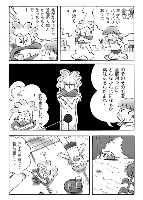 (2/2) 