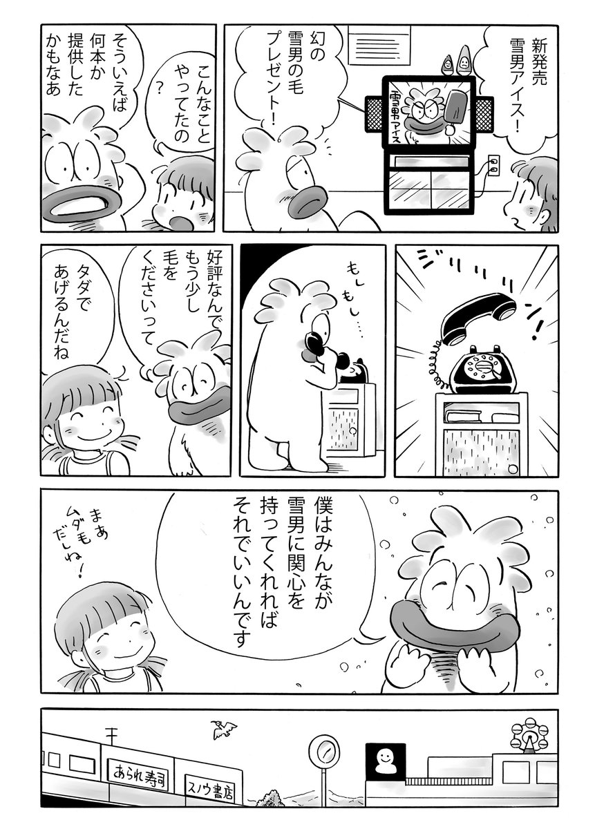 (2/2) 