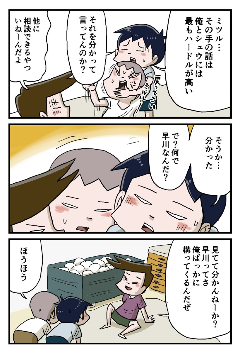 2/8 https://t.co/wkaPrcUMiB