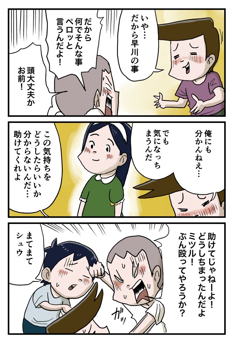 2/8 https://t.co/wkaPrcUMiB